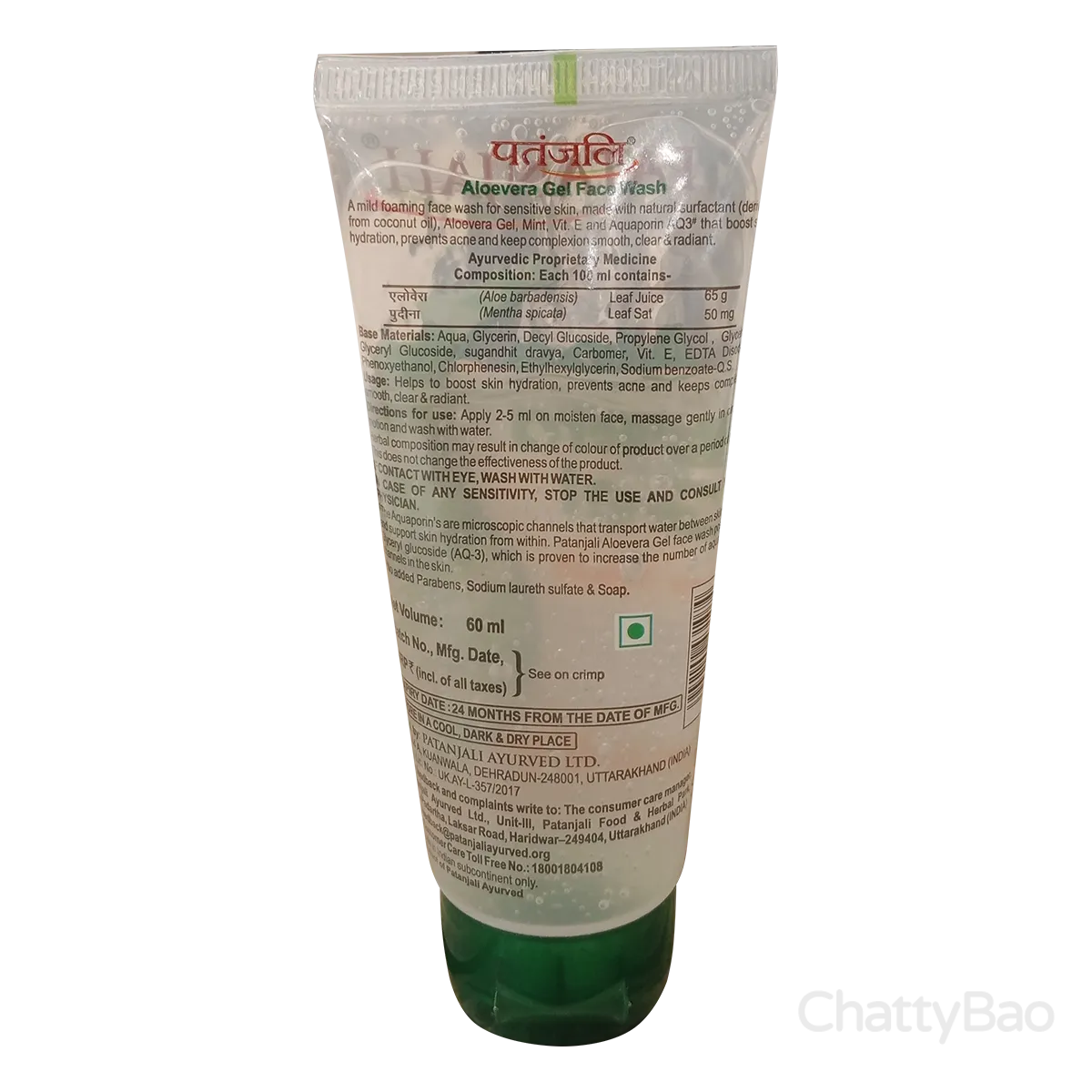 Patanjali Aloevera Gel Face Wash 60 ml view 3