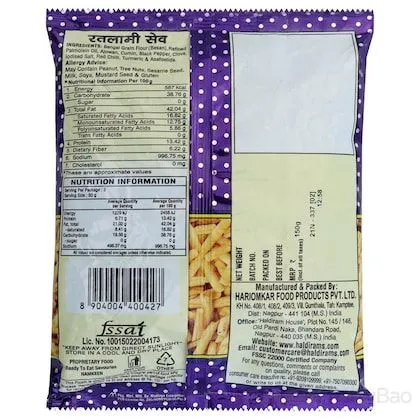 Haldirams Nagpur Ratlami Sev 200 g view 2