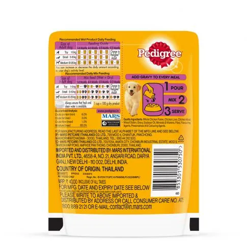 Pedigree Dog Wet Food For Puppy - Chicken Chunks in Gravy 70 g view 2