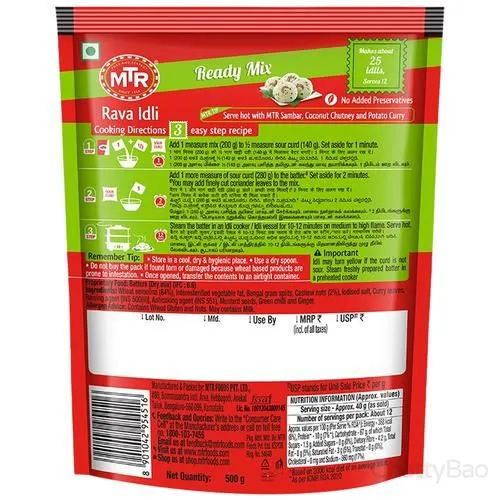 MTR Masala Rava Idli Ready Mix 500 g view 2