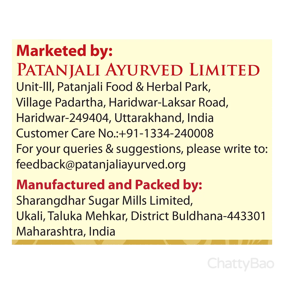 Patanjali Madhuram Sugar (Jaggery Powder) 1 Kg view 6