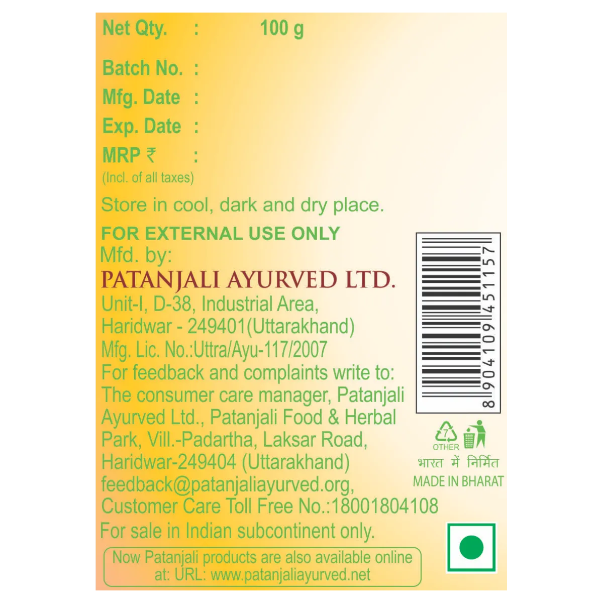 Patanjali Body Ubtan 100 g view 2
