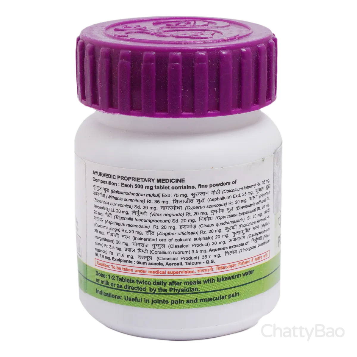 Divya Peedantak Vati 80 Tablets view 2