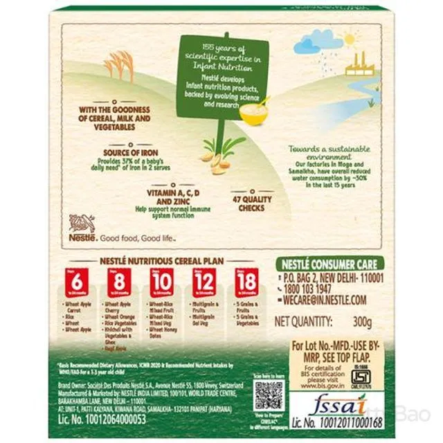 Nestle Cerelac 5 Grain & Vegetables 18 Month + 300 GM view 2
