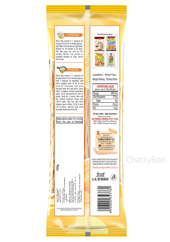 Rajdhani Seviyan Long Cut 150 g view 2