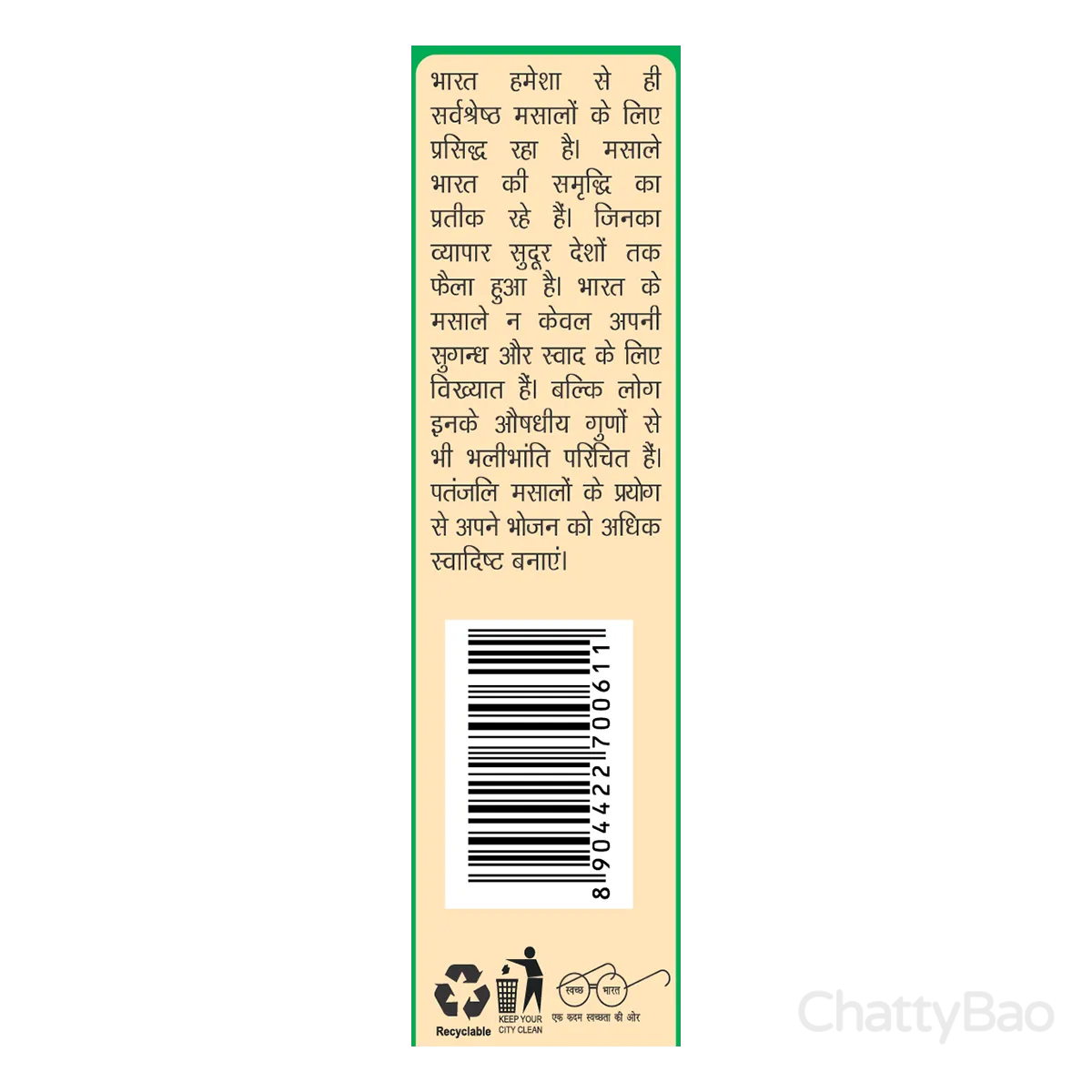 Patanjali Black Pepper (Kali Mirch) Powder 100 g view 3