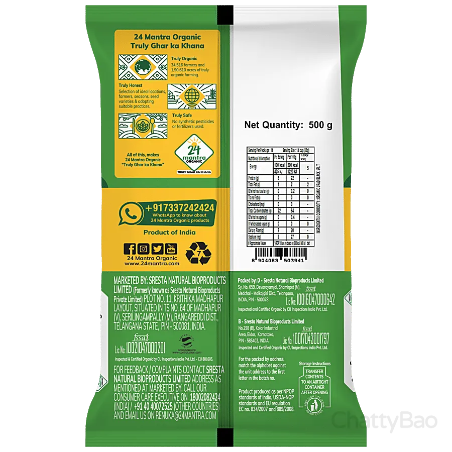 24 Mantra Organic Urad Dal Black Split 500 g view 2