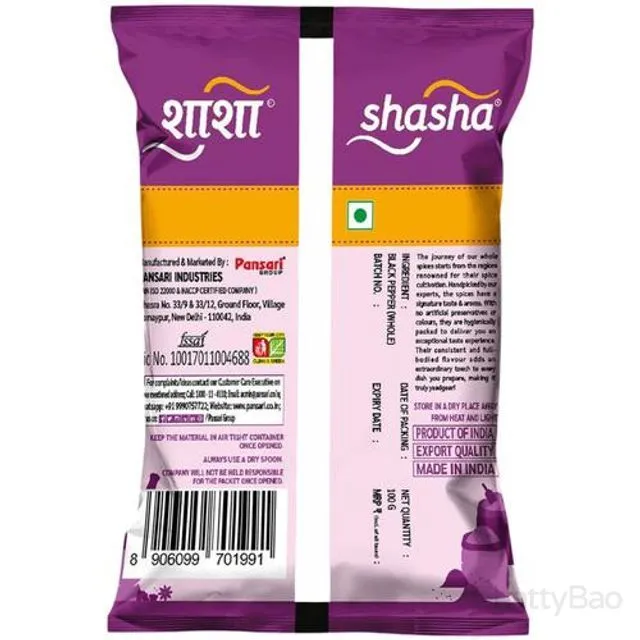 Pansari Shasha Whole Kali Mirch (Black Pepper) 100 g view 2