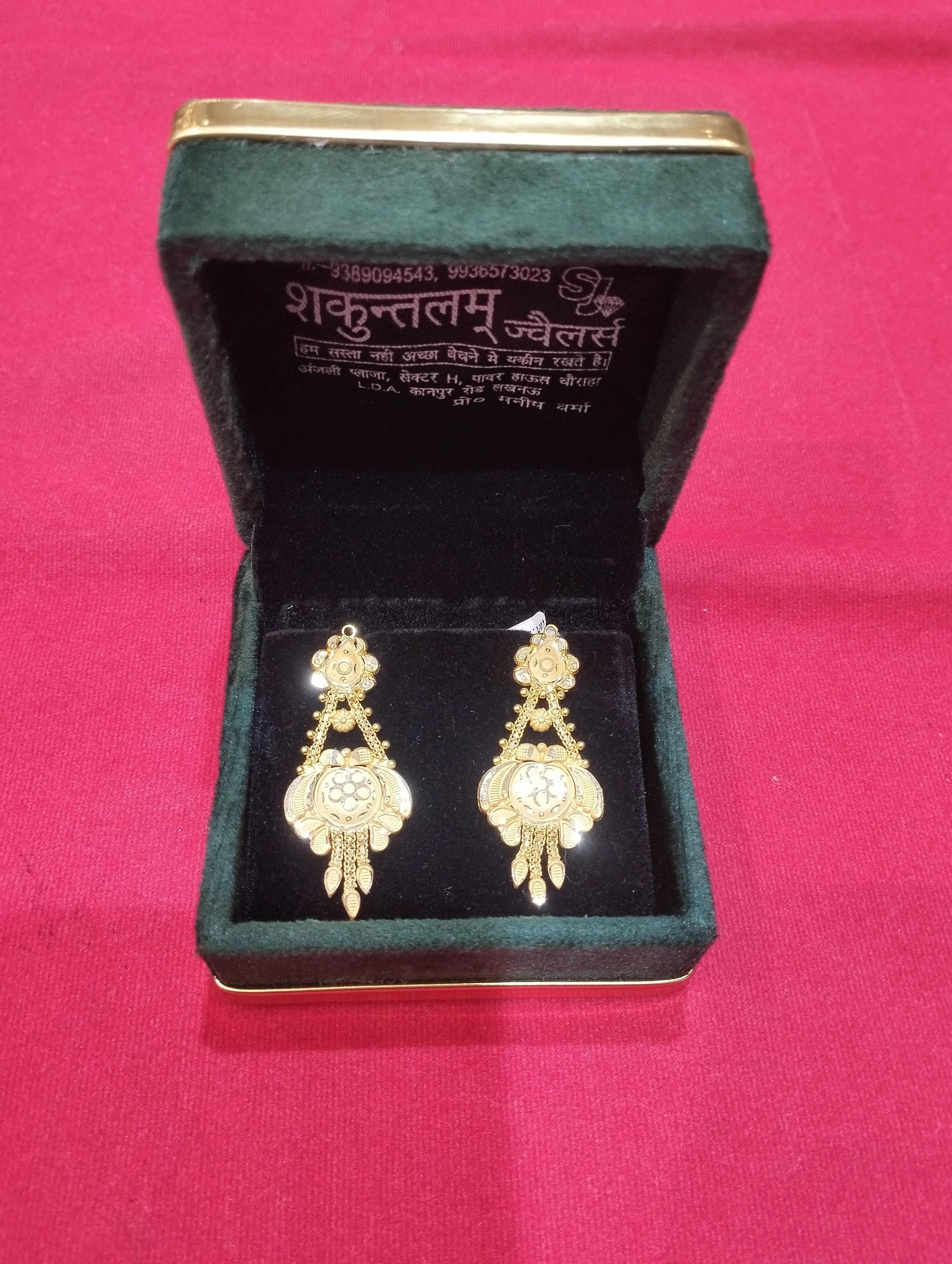 Shresth Jewellers Gold Earrings view 2