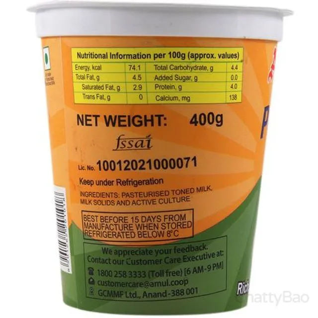 Amul Premium Dahi (Curd) Cup 400 g view 2