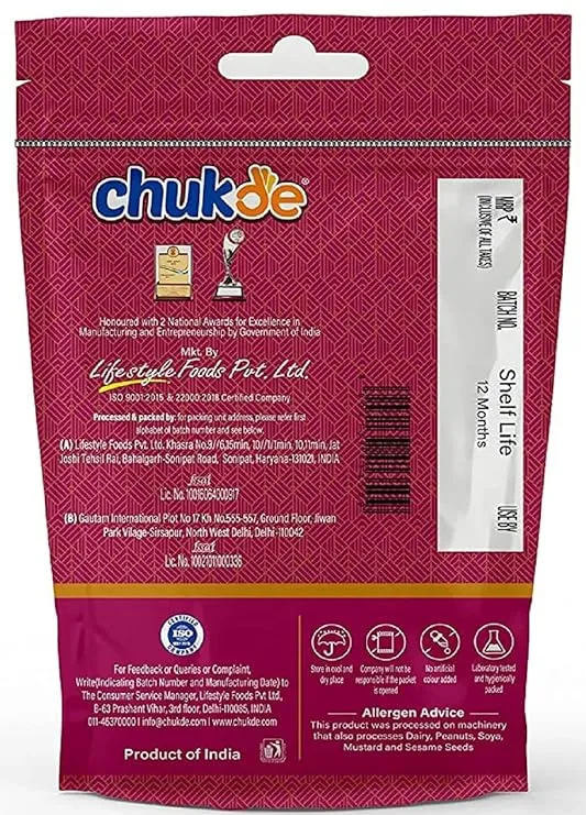 Chukde Sunflower Seeds 200 g view 2