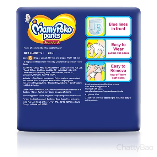 Mamy Poko Pants Standard Diaper S 20 Pieces view 2