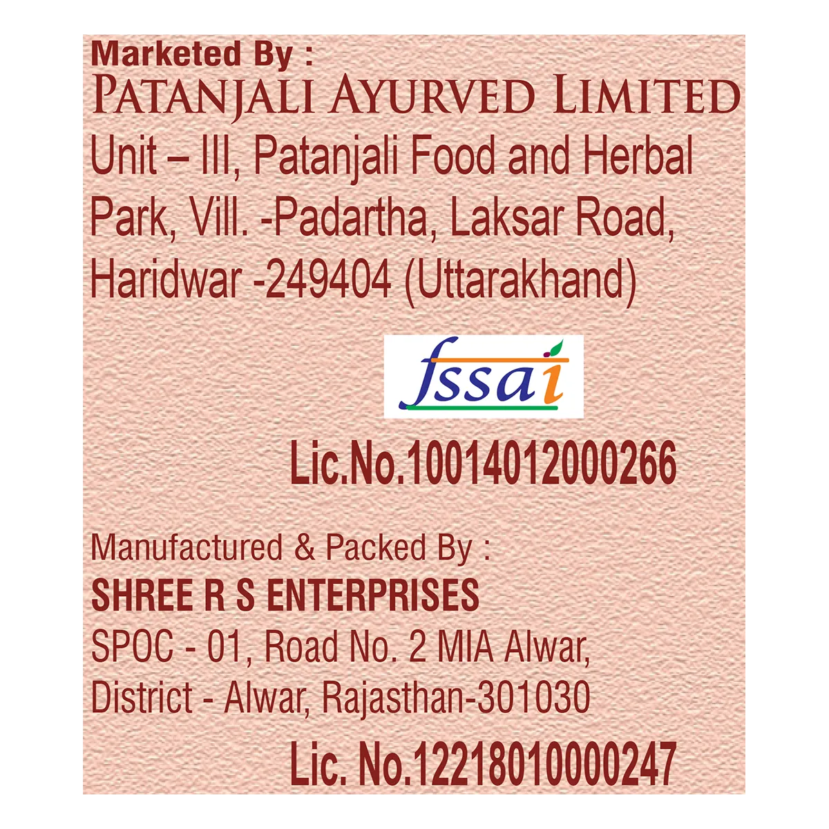 Patanjali Sendha Namak (Rock Salt) 1 Kg view 4
