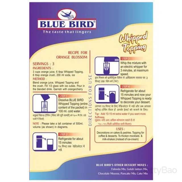 Blue Bird Whipped Topping 50 g view 2