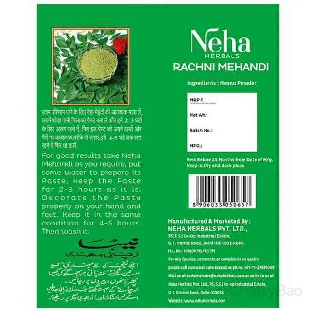 Neha Herbals Rachni Mehandi Powder - Natural Henna 500 g view 2