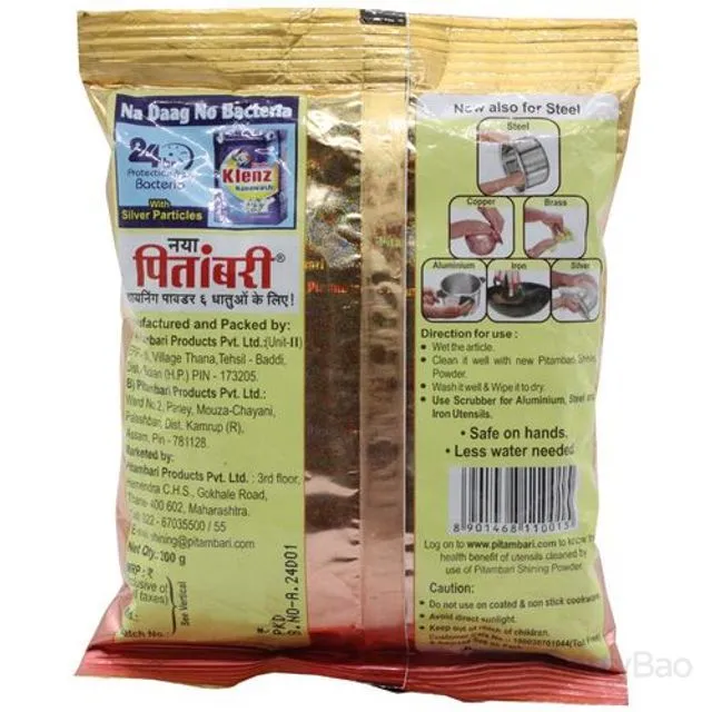 Pitambari Shining Powder - Copper & Brass 200 g view 2