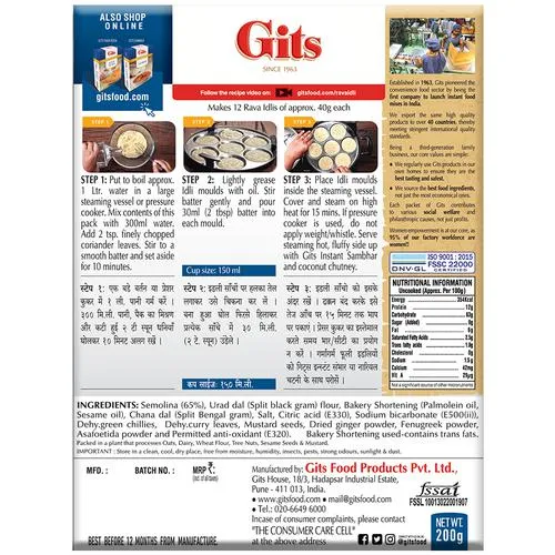 Gits Breakfast Mix - Rava Idli 200 g view 2