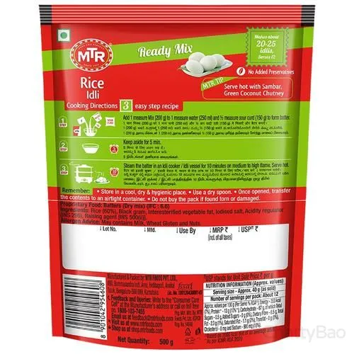 MTR Breakfast Mix - Rice Idli 500 g view 2