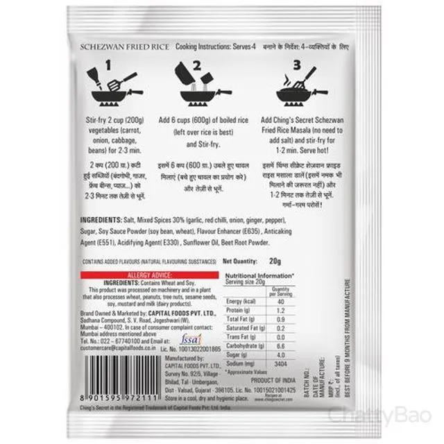 Chings Secret Schezwan Fried Rice Masala 20 g view 2