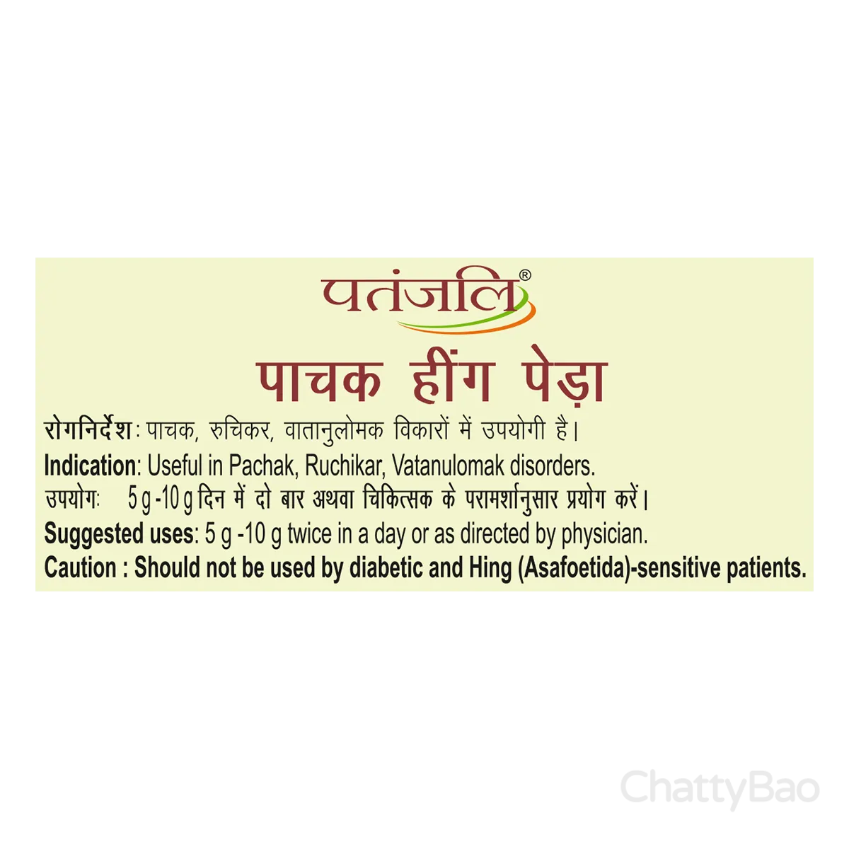 Patanjali Pachak Hing Peda 100 g view 4