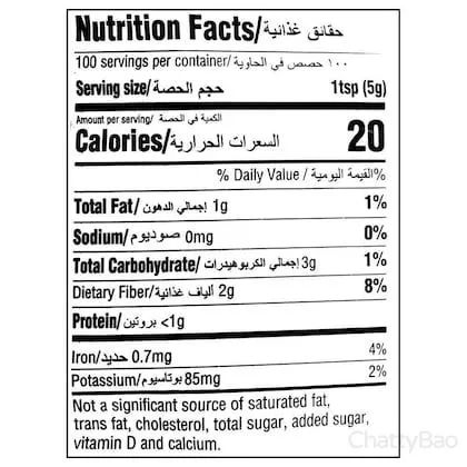 Everest Tikhalal Chilli Powder 500 g view 3
