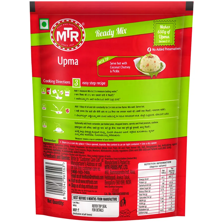 MTR Upma Mix 500 g view 2
