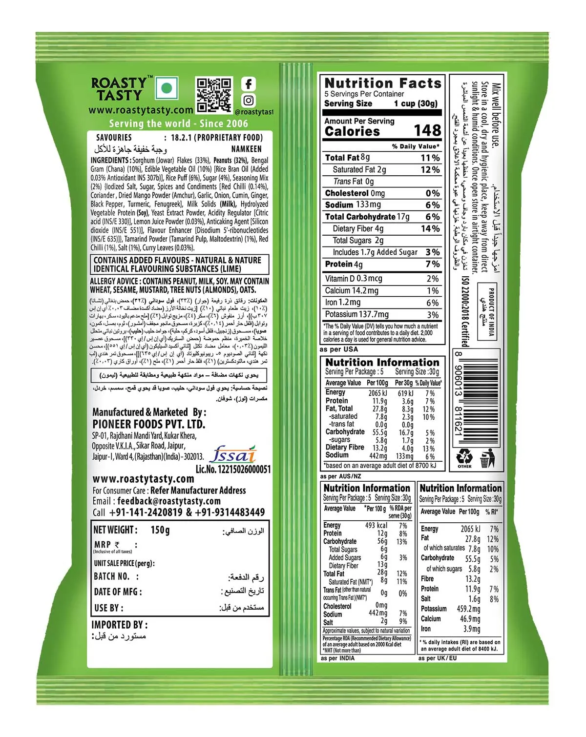 Roasty Tasty Millet Munch Chatpata 150 g view 2