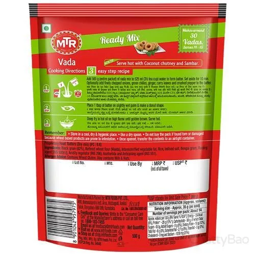 MTR Breakfast Mix - Vada 500 g view 2