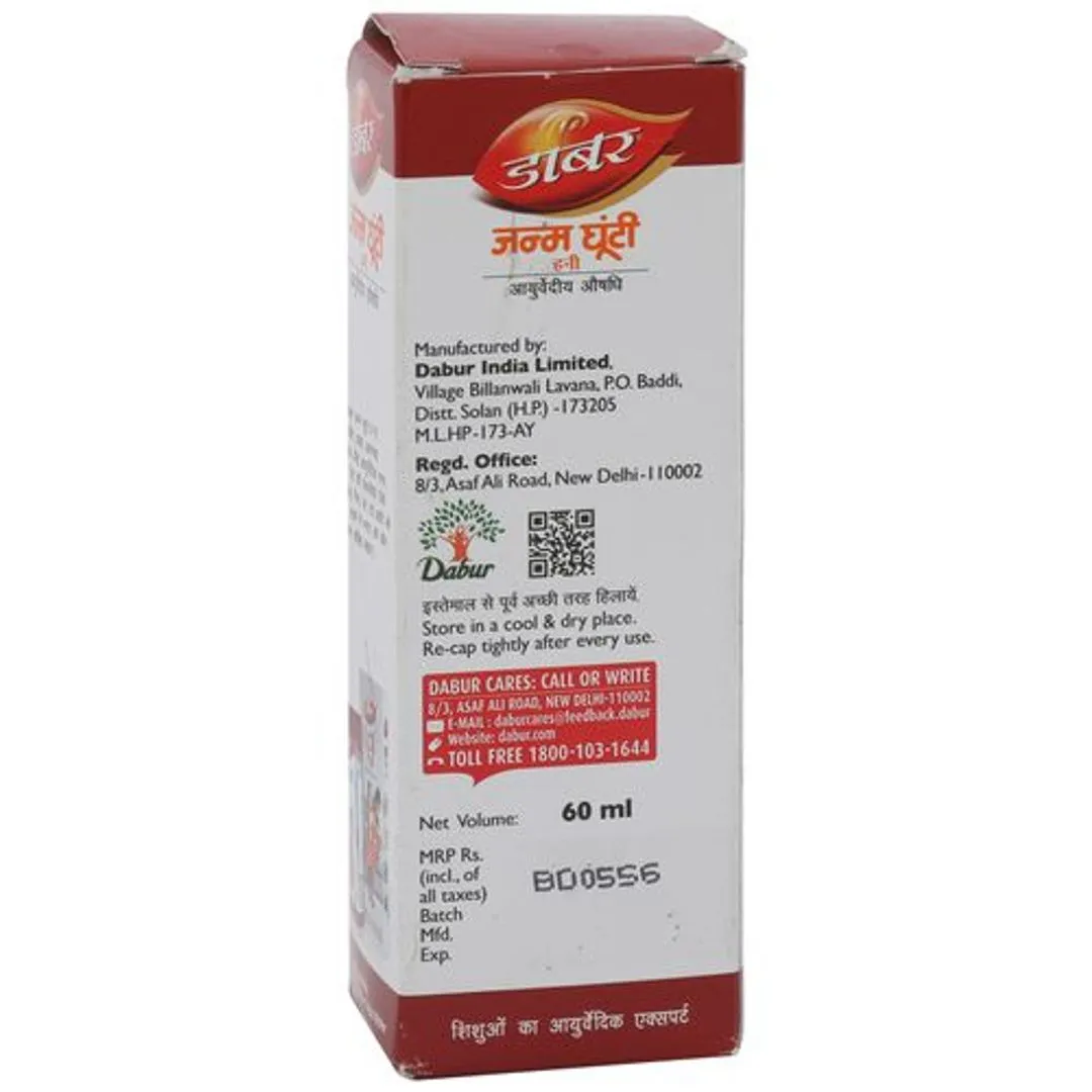 Dabur Janma Ghunti 60 ml view 2