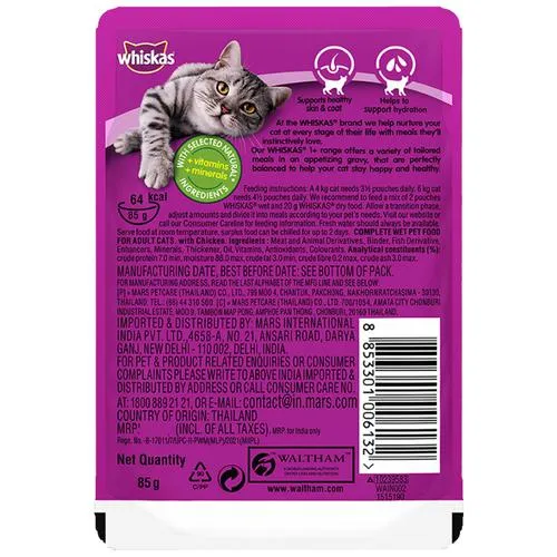 Whiskas Wet Cat Food - Adult 1+ Years Chicken In Gravy 85 g view 2