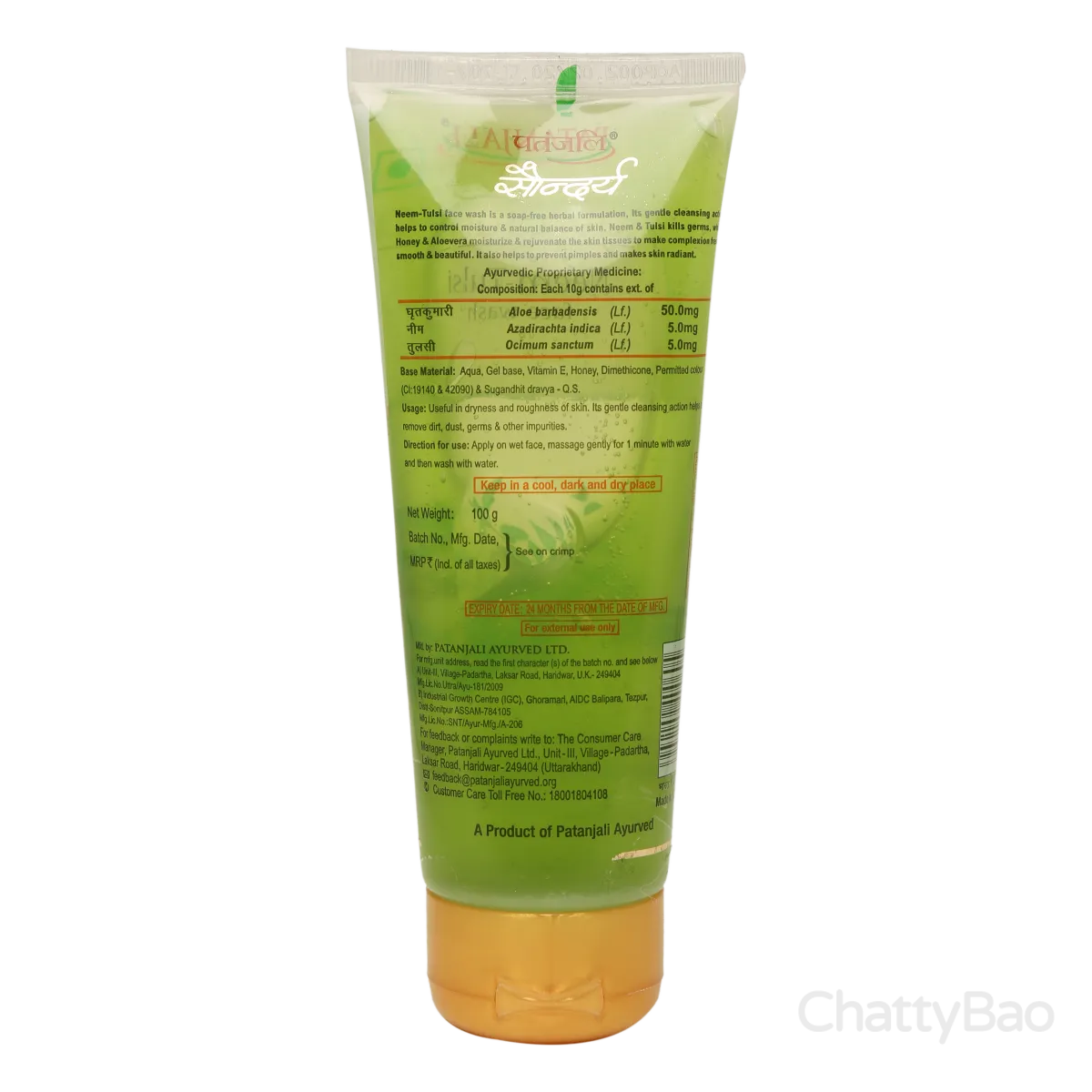 Patanjali Saundarya Neem-Tulsi Face Wash 100 g view 2
