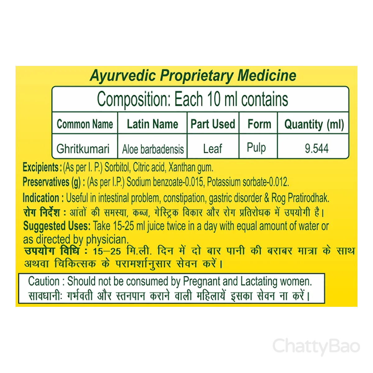 Patanjali Aloevera Juice with Fibre 1 L view 4