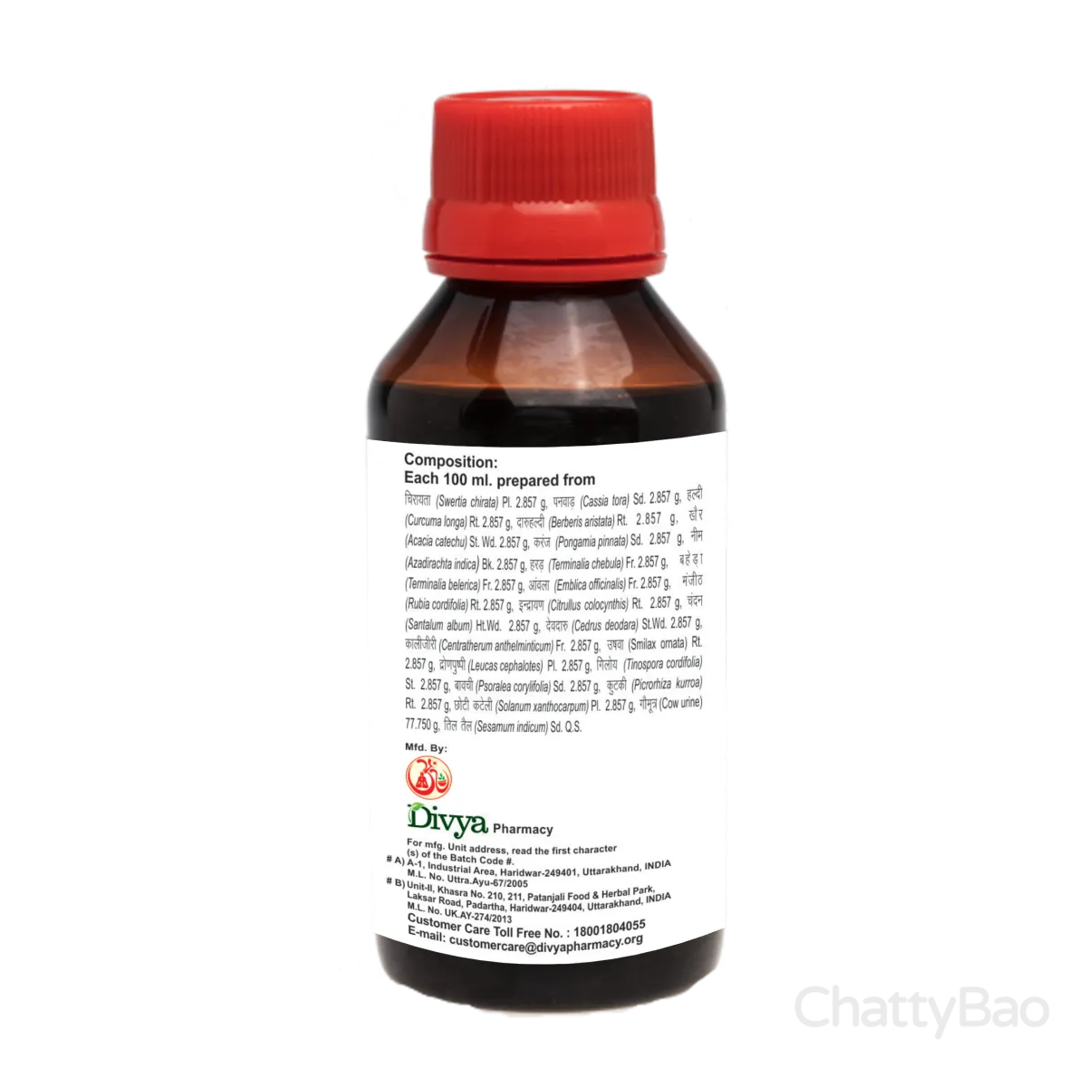 Divya Kayakalp Taila 100 ml view 2
