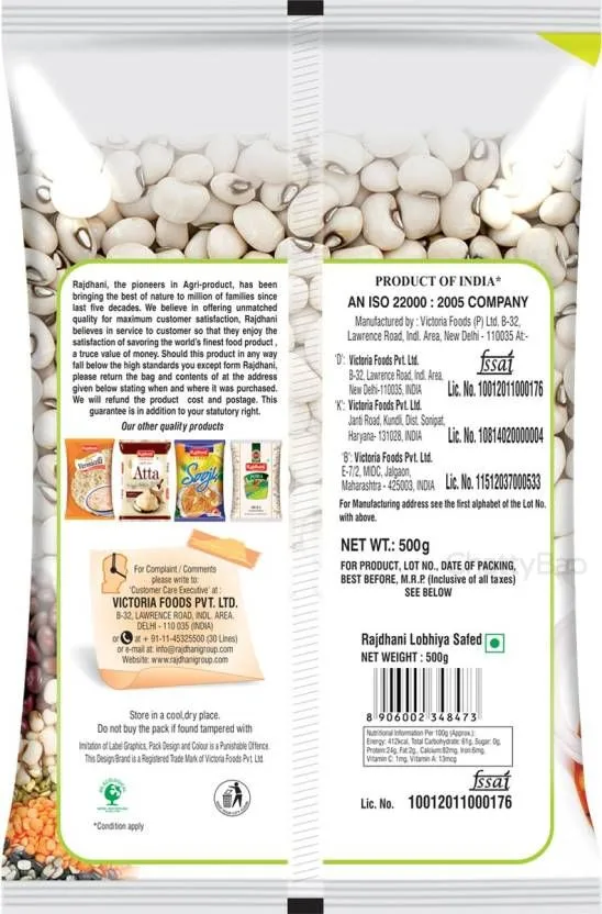 Rajdhani White Lobia 500 g view 2
