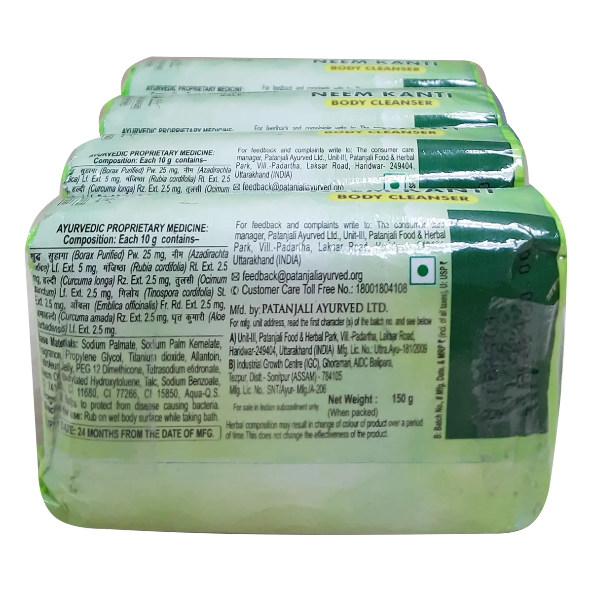 Patanjali Neem Kanti Body Cleanser (Pack of 4 x 150 g each) view 2