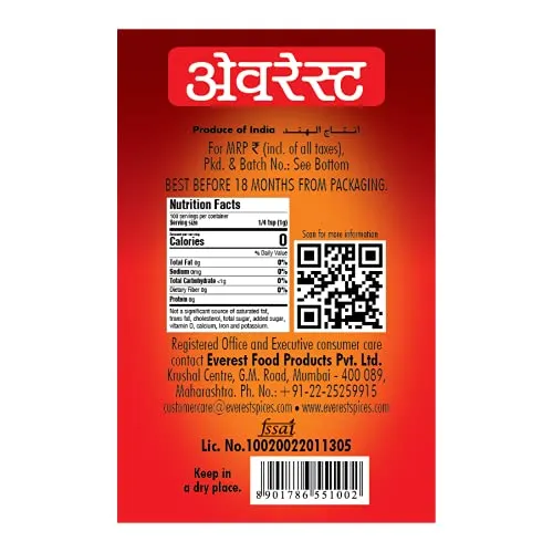 Everest Hingraj Powder 100 g view 2