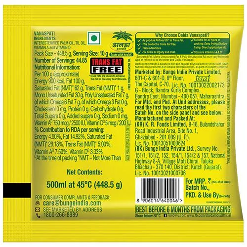 Dalda Vanaspati Pouch 500 ml view 2