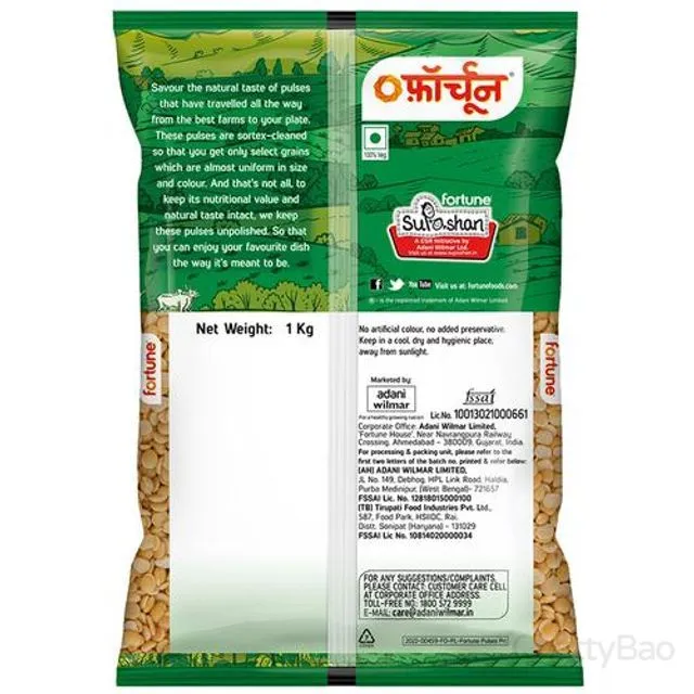 Fortune Arhar/Toor Dal 1 Kg view 2