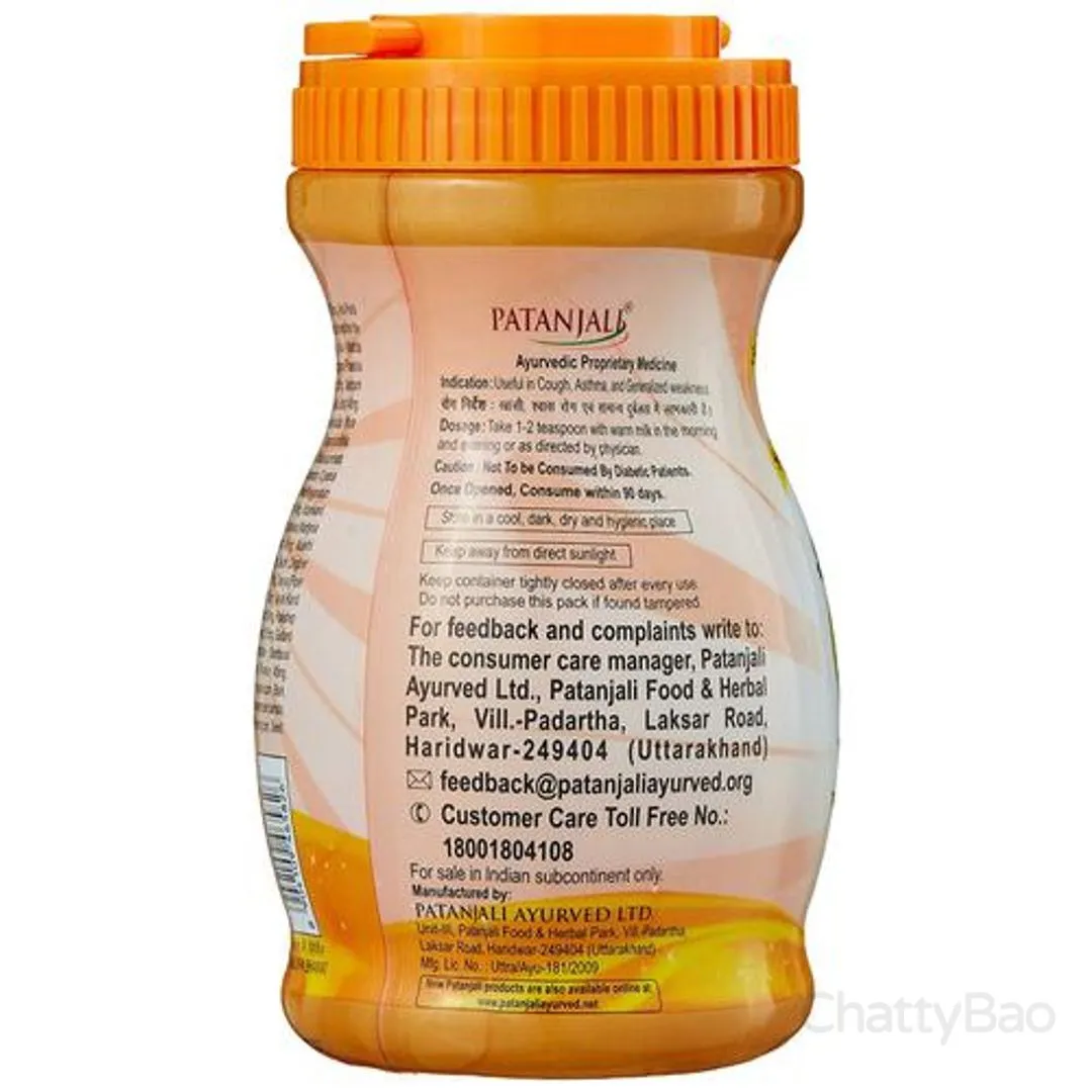 Patanjali Special Chyawanprash 500 g view 2