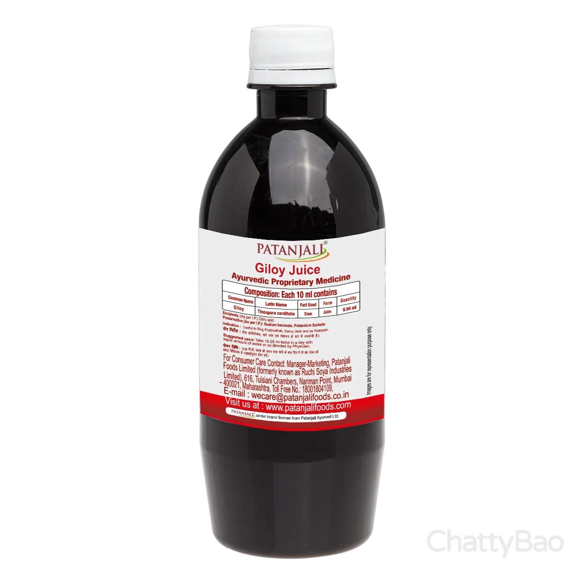 Patanjali Giloy Juice 500 ml view 3