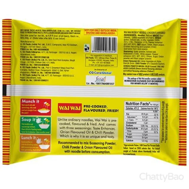 Wai Wai Ready To Eat Noodles - Chicken 70 g view 2