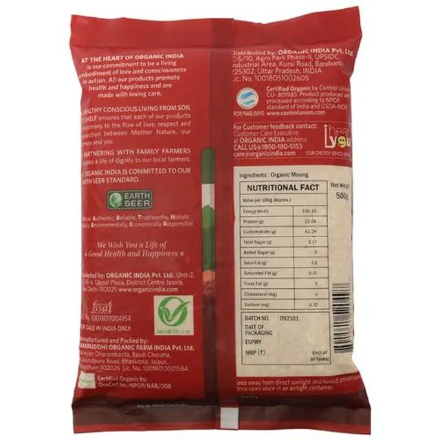 Organic India Moong Dal Split 500 g view 2