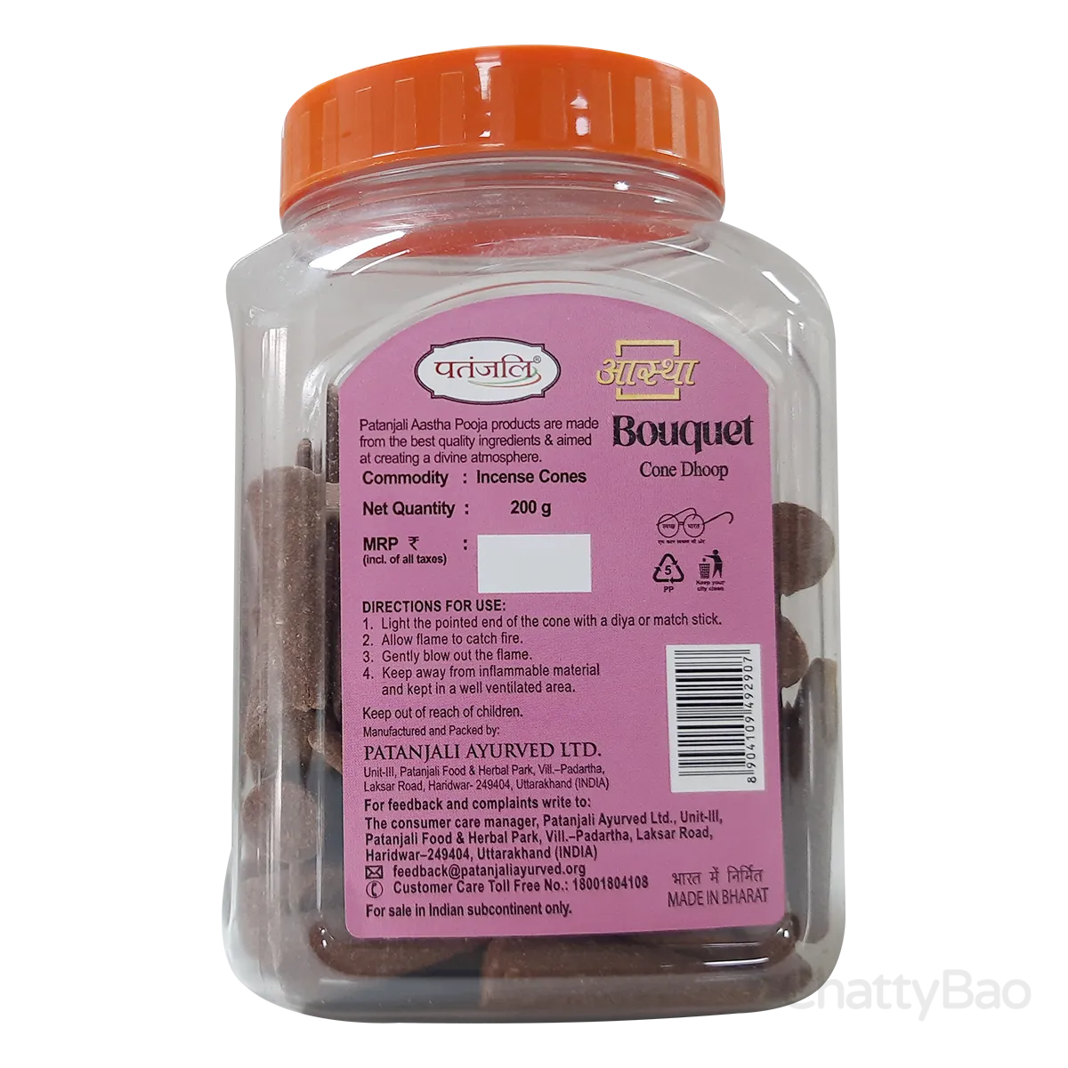 Aastha Bouquet Cone Dhoop 200 g view 2