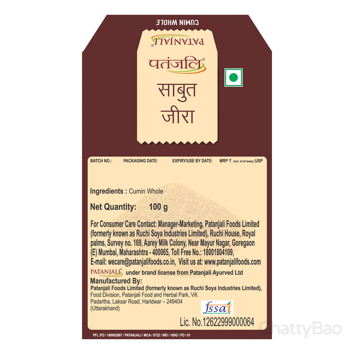 Patanjali Cumin Whole (Jeera) 100 g view 2