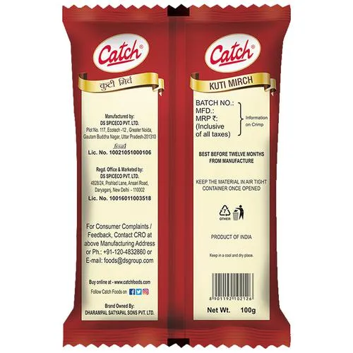Catch Kuti Mirch Powder 100 g view 2