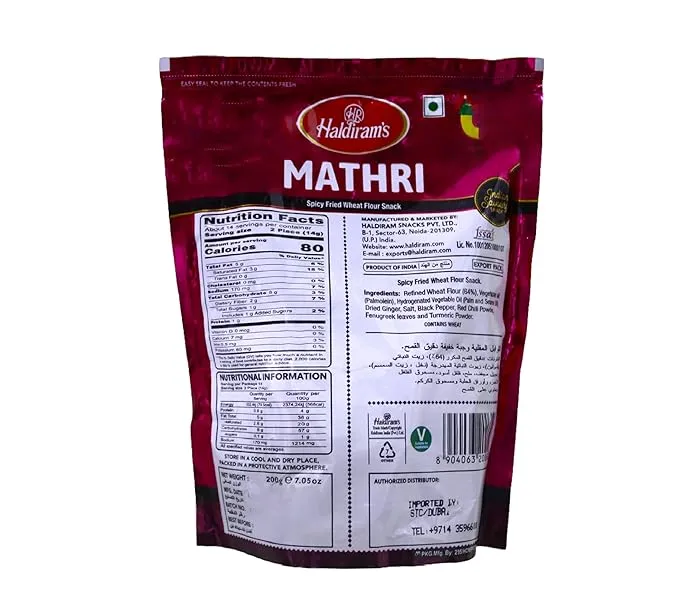 Haldirams Mathri 200 g view 2