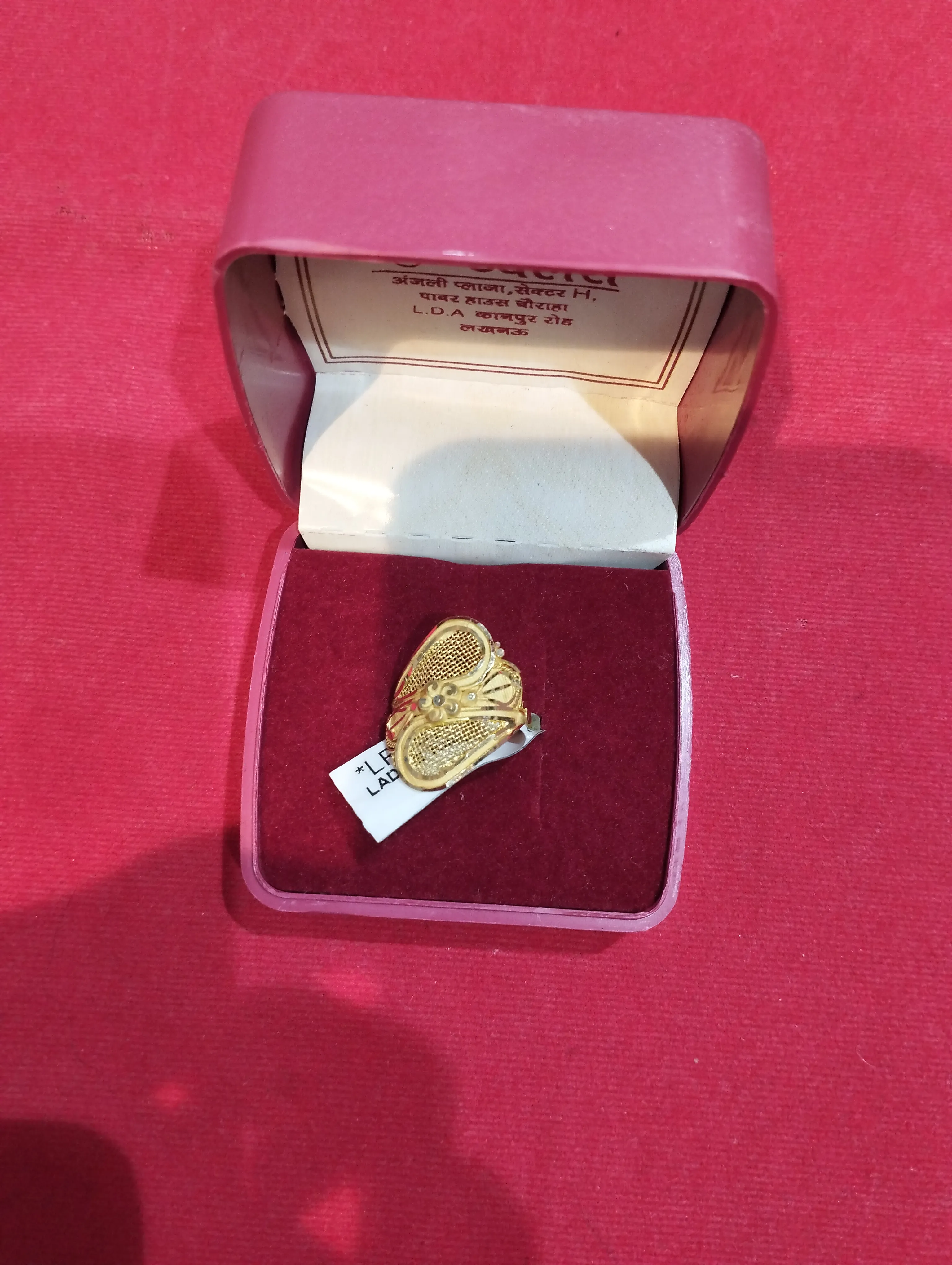Gold Ring👍. view 2