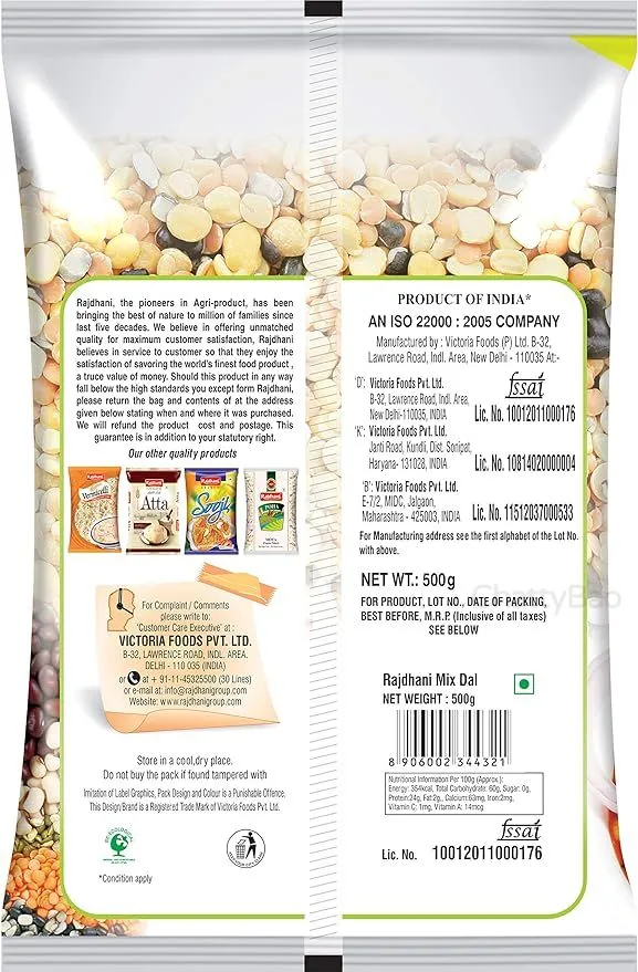 Rajdhani Mix Dal 500 g view 2