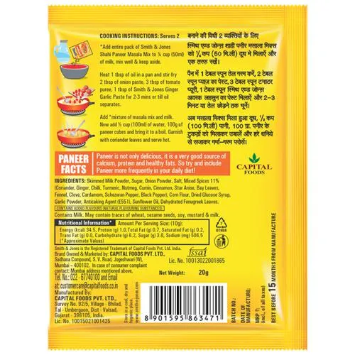 Smith & Jones Shahi Paneer Masala Mix 20 g view 2