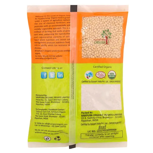 Sampurn Organic Urad Whole 500 g view 2
